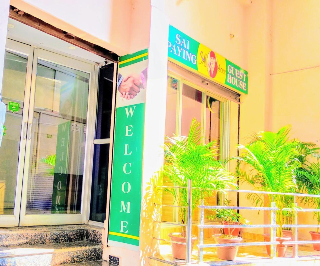 Shree Sai Paying Guest House Βαρανάσι Εξωτερικό φωτογραφία